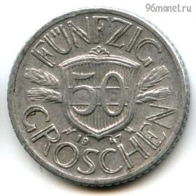 Австрия 50 грошей 1947