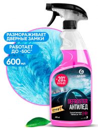 Антилед Grass Defroster 600мл цена, купить в Челябинске/Автохимия и автокосметика