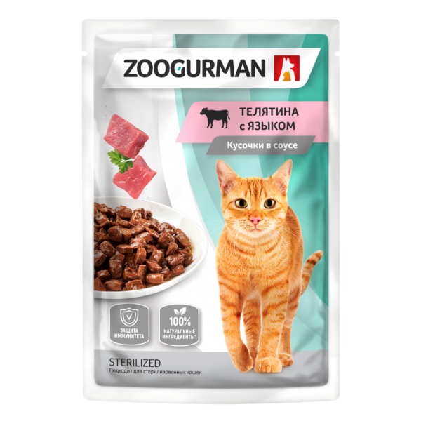 Влажный корм для кошек Зоогурман телятина с языком в соусе 85 гр