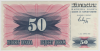 Босния и Герцеговина 50 динаров 1992