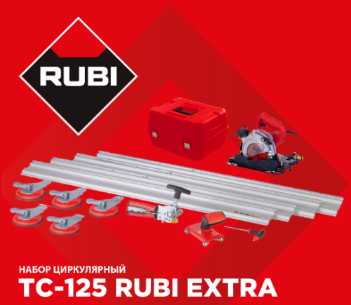 Электрический резак RUBI для крупноформатных плит TC-125 EXTRA