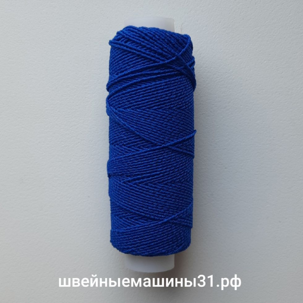 Нитка-резинка цвет синий.     Цена 35 руб/шт