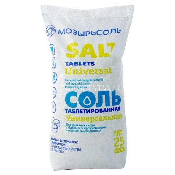 Таблетированная соль Мозырьсоль, 99,7%, 25кг