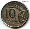 Австралия 10 центов 1968