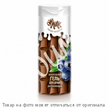 Clever Milk Гель д/душа Шоколадный 400мл Увлажняющий