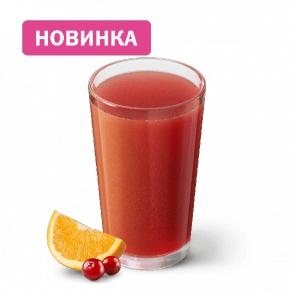 Пунш Апельсин - спелые ягоды