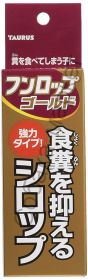 Средство от поедания фекалий копрофагии Фунроппу Голд капли Funroppy Taurus Япония