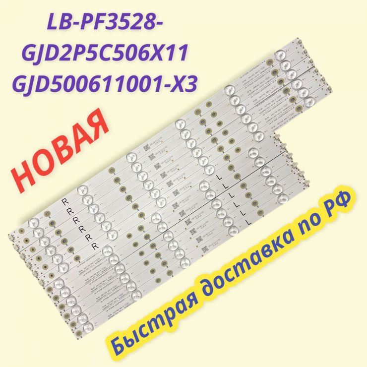 LB-PF3528-GJD2P5C506X11 GJD500611001-X3