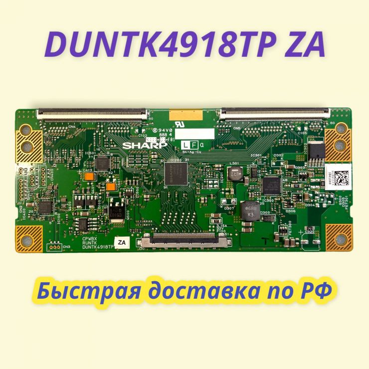 DUNTK4918TP ZA