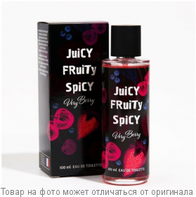 JUICY FRUITY SPICY  Very Berry.Туалетная вода 100мл (жен), шт