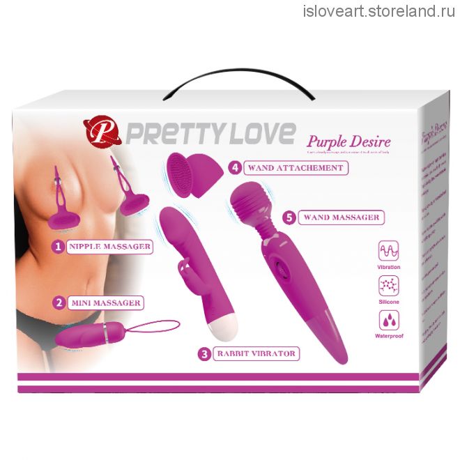 Набор эротических игрушек с вибрацией Purple Desire, фиолетовый