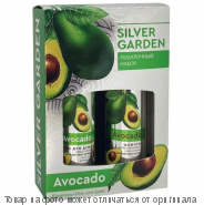 SILVER GARDEN Гель для душа "АВОКАДО" 250мл, шт