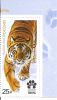 Почтовая марка Международный форум по сохранению тигра Россия 2022