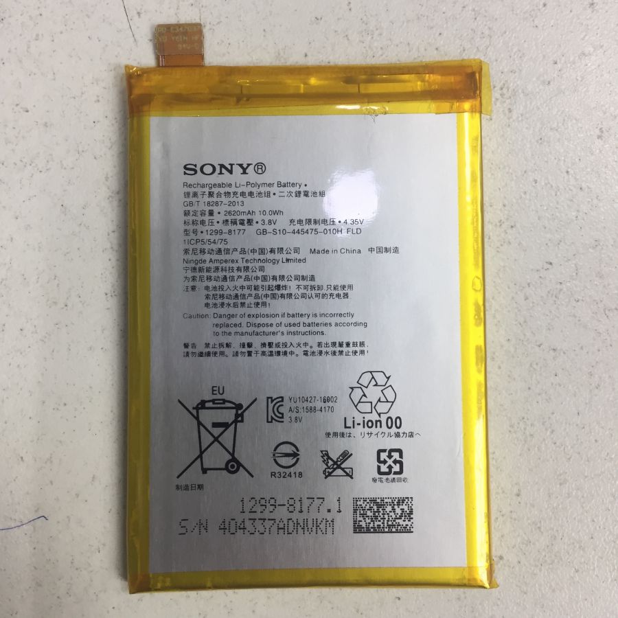 Аккумулятор Sony F5121 Xperia X/F5122 Xperia X Dual/G3312 Xperia L1 (LIP1621ERPC) Аналог