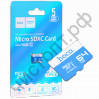 Карта памяти micro SDXC  64GB  HOCO Class 10 95 МБ/сек без адаптера BL-1