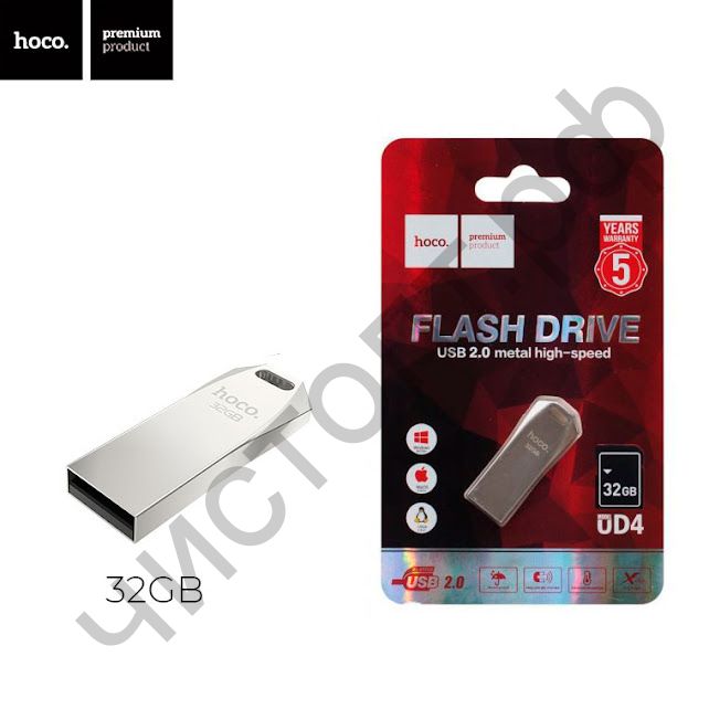 флэш-карта HOCO 32GB UD4 USB2.0 серебряный