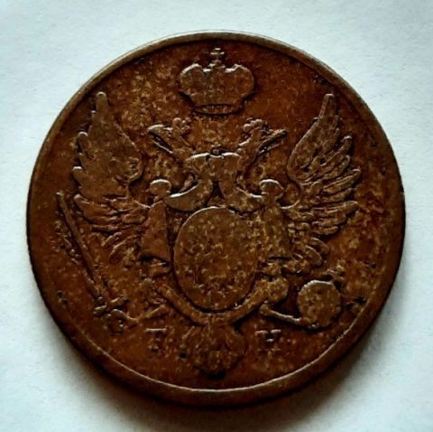 3 гроша 1827 FH Николай I RARE Польша Россия