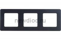 INSPIRIA Антрацит Рамка - 3 поста Legrand