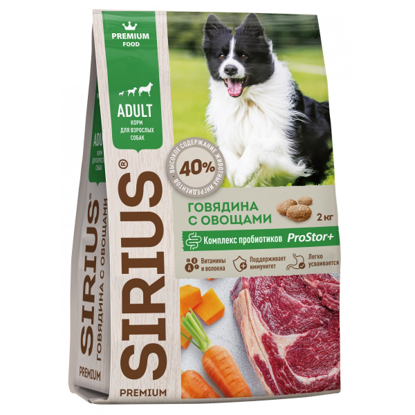 Сухой корм для собак Sirius с говядиной и овощами