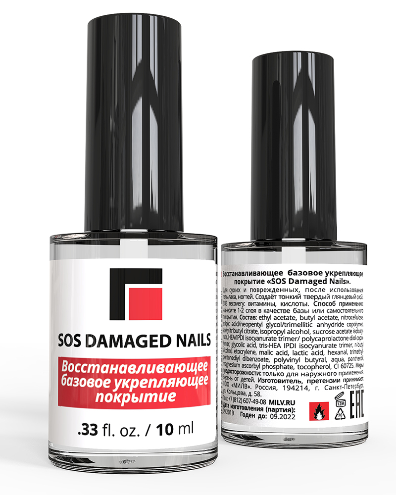 Лечебная Система Milv 12128 «SOS Damaged Nails» восстанавливающее  базовое укрепляющее  покрытие 10 мл  (6шт/кор)