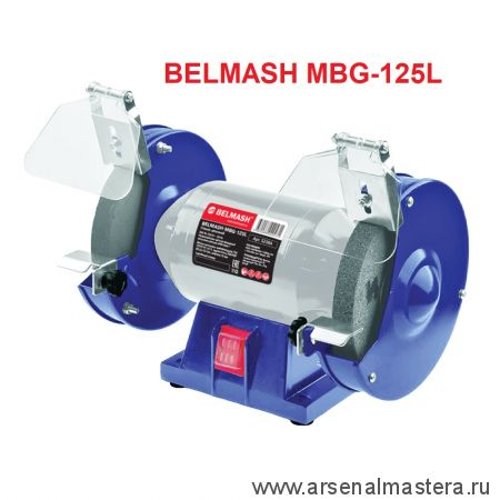 Станок заточной 0,2 кВт 230 В BELMASH MBG-125L S238A