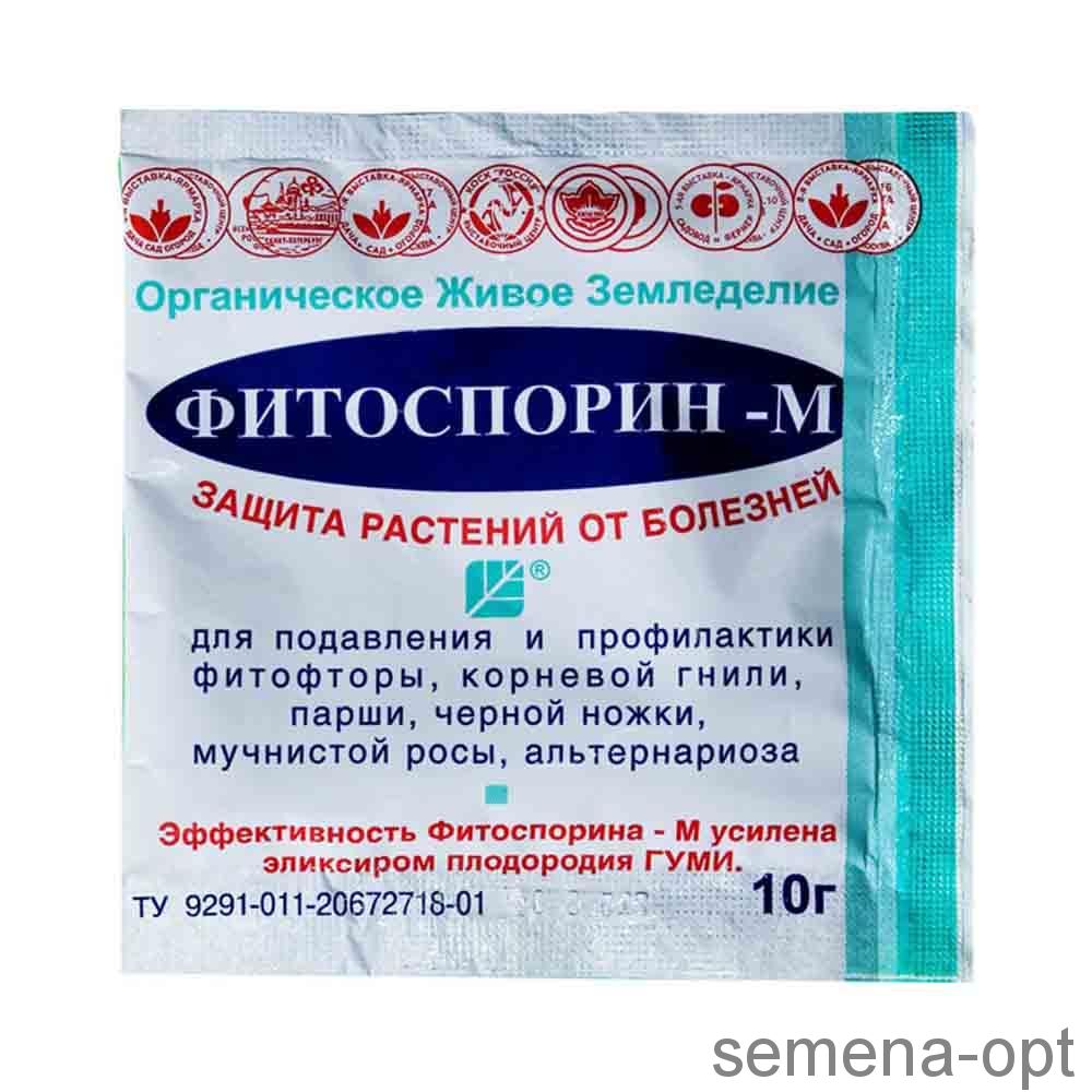 Порошок 10 в 1. Фитоспорин-м универсальный порошок биофунгицид 10г. Фитоспорин-м универсал 10г. Фитоспорин-м (10 г). Фитоспорин 10 г.