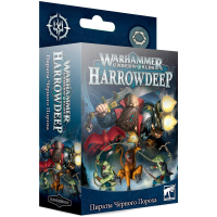 Warhammer Underworlds: Пираты Чёрного Пороха