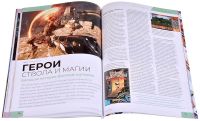 Журнал: Мир фантастики №229 (декабрь 2022)