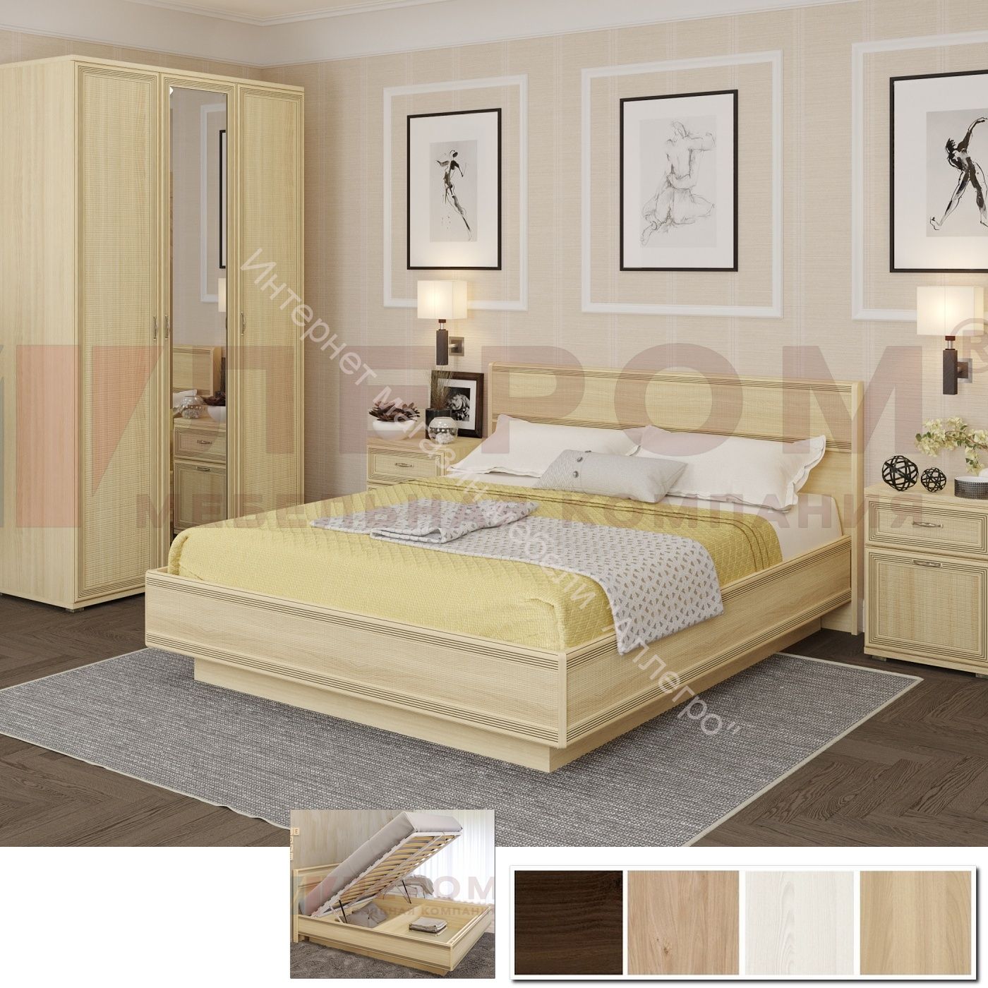 Спальня Карина - композиция СК-1013