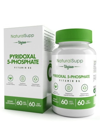 Пиридоксаль-5-фосфат (Витамин В6), 6 мг, 60 капсул
