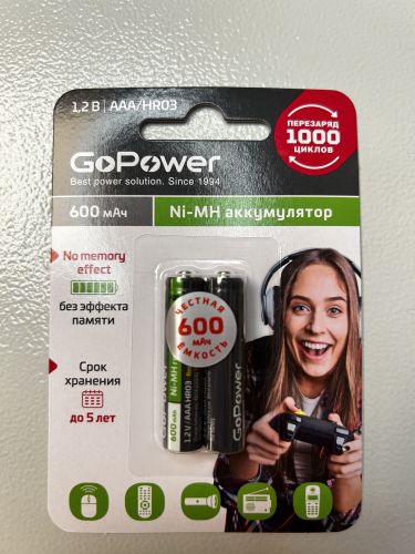 Аккумулятор бытовой GoPower 600mAh HR03 AAA BL2 NI-MH