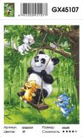 Картина по номерам на подрамнике GX45107, Рина Зенюк, В бамбуковом лесу