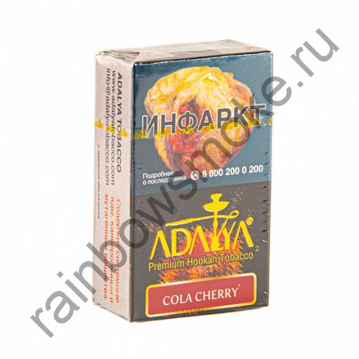 Adalya 20 гр - Cola Cherry (Кола Черри)