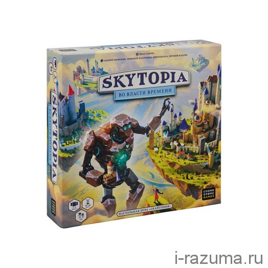 Skytopia. Во Власти Времени