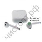 Bluetooth гарнитура стерео OT-ERB06