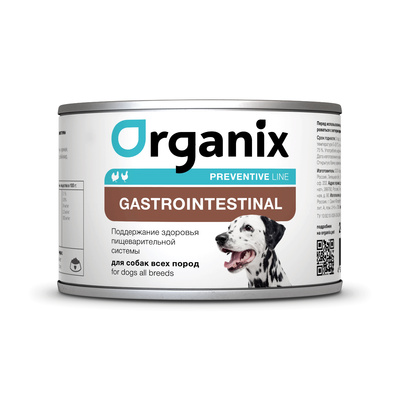 Консервы Organix Preventive Line Gastrointestinal для собак. Поддержание здоровья пищеварительной системы 240 гр