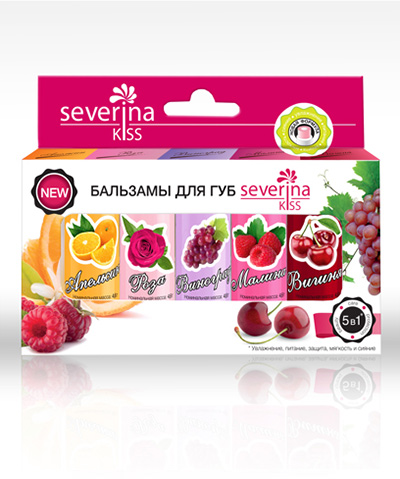 Бальзам для губ Severina Серии <<Severina Kiss>> В НАБОРЕ 5 шт (апельсин,роза,виноград,малина,вишня) Арт.502 (08962)