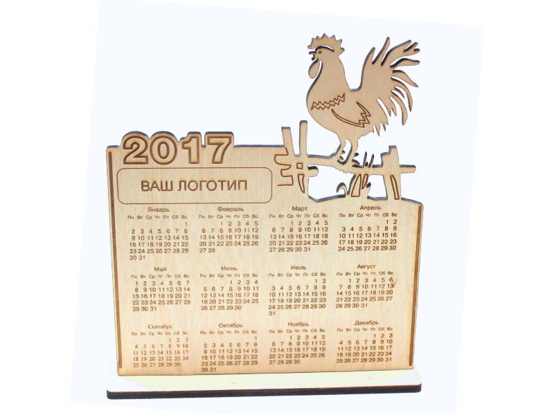Корпоративный календарь из фанеры на заказ