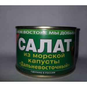 Салат из морской капусты ПРИМРЫБСНАБ 220г ж/б