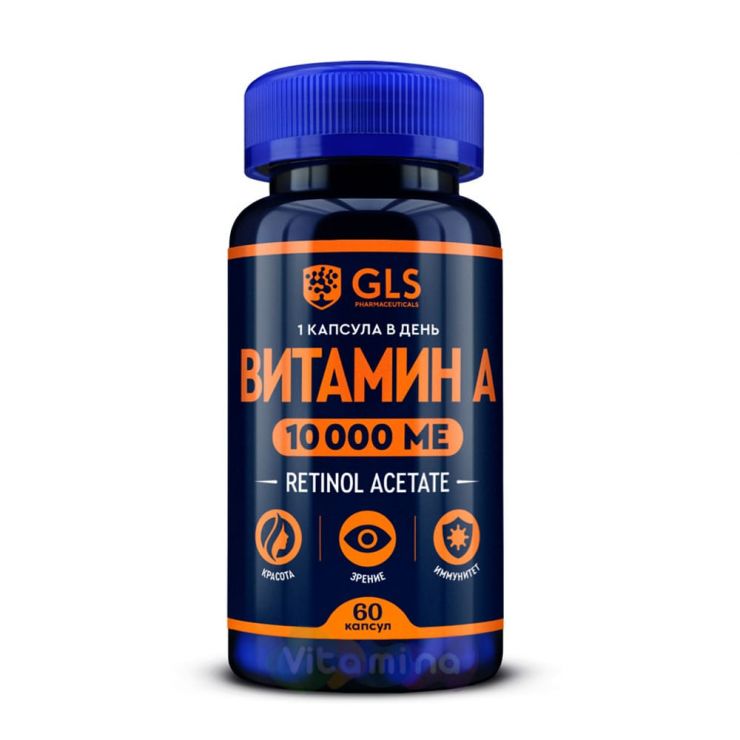 GLS Витамин А (ретинола ацетат), 10.000 МЕ, 60 капс
