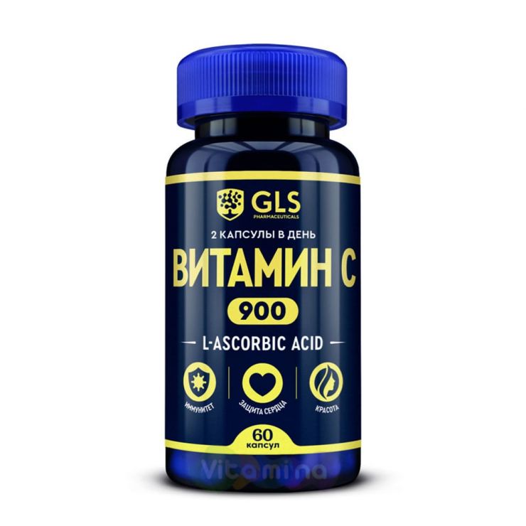 GLS Витамин С 900мг (аскорбиновая кислота), 60 капс