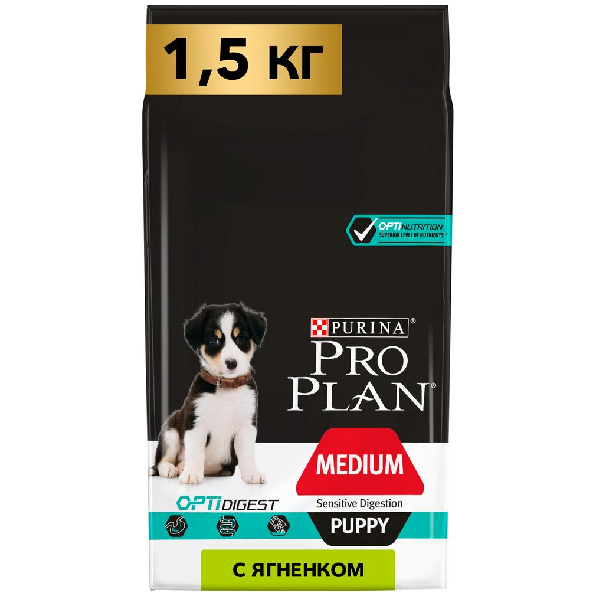 Сухой корм для щенков средних пород Pro Plan Medium Puppy при чувствительном пищеварении с ягненком