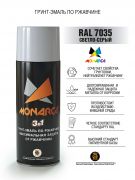 Monarca Аэрозольная грунт-эмаль по ржавчине RAL Professional, название цвета "Светло-серый", RAL7035, глянцевая, объем 520мл.