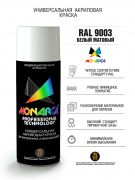 Monarca Аэрозольная краска RAL Professional, название цвета "Белый", матовая, RAL9003, объем 520мл.