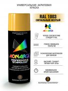 Monarca Аэрозольная краска RAL Professional, название цвета "Сигнальный желтый", глянцевая, RAL 1003, объем 520мл.
