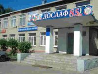 NOChU-Shaturskaya-avtoshkola-DOSAAF