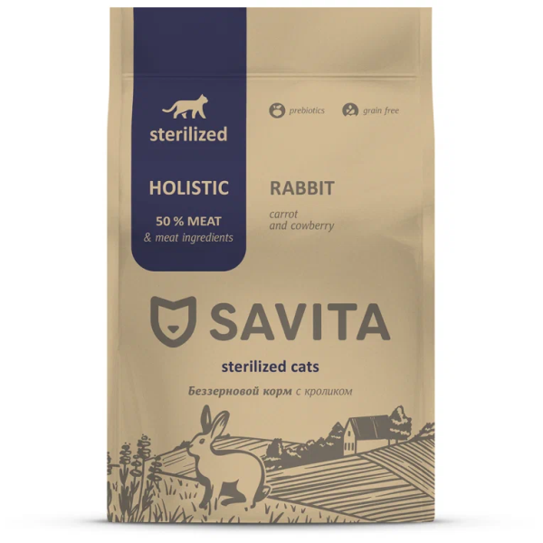 Сухой корм для стерилизованных кошек SAVITA Sterilized беззерновой с кроликом