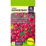 Tomat-Karamelka-Semena-Altaya-0-05-gr