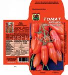 Tomat-FLyaSheN-10-sht-Nashsad