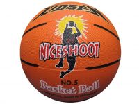 Мяч баскетбольный резина № 5, артикул 04099